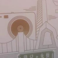 汉印Z1拍立得：拍照打印二合一