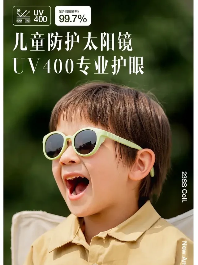 BENEUNDER蕉下 探际系列 澄未儿童防护墨镜/太阳镜/遮阳镜 滤光防护 佩戴稳固 柔韧回弹 五色可选（含收纳包）
https://m.msyc.cc/wx/foreign-detail.html