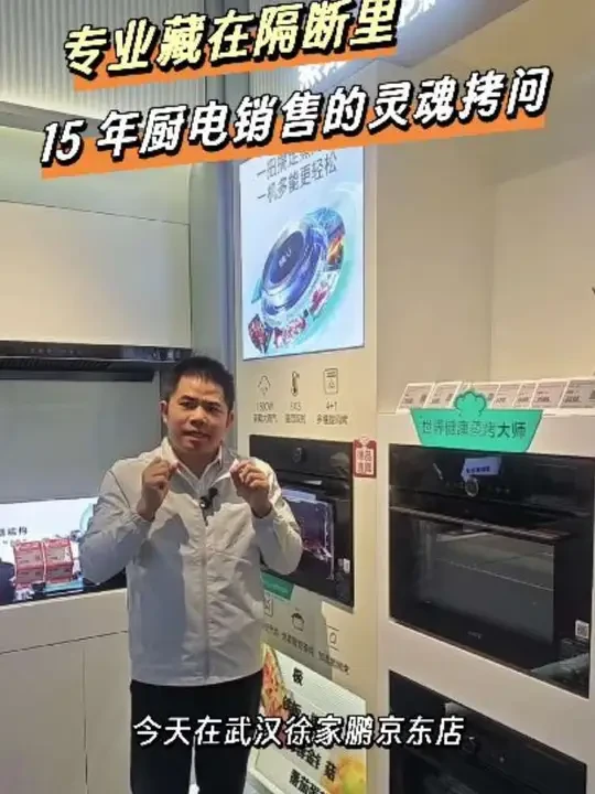 华帝蒸烤一体机的专业#厨电#厨房#装修