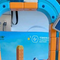 贝初众磁力轨道车开箱体验