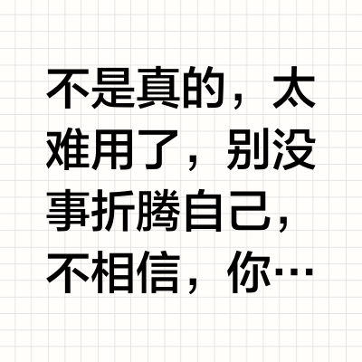 看网上都说卫生棉条比卫生巾用起来舒服，是真的吗？