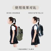 英伦美学邂逅日式护脊，陪伴 1-6 年级成长的减负守护