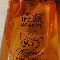 倩滋摩洛哥护发精油使用评价