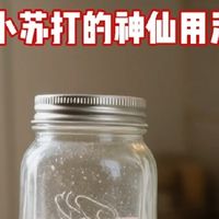 家里有小苏打居然能省一年清洁剂钱！