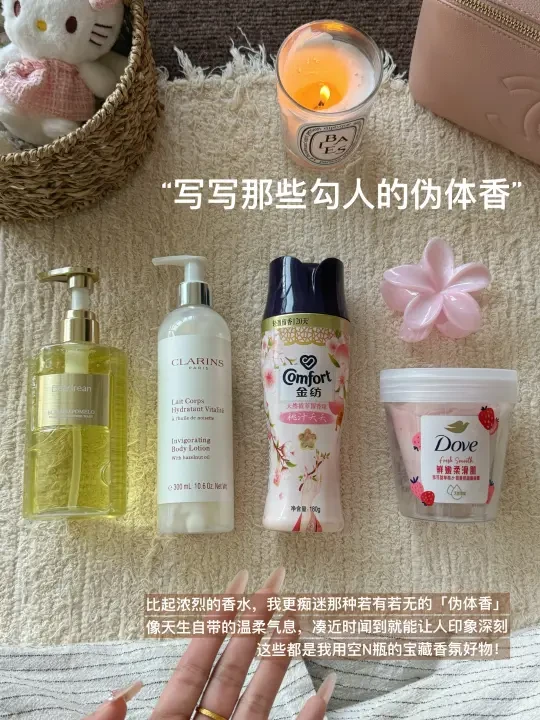 美女感伪体香邪修大法！让你打嗝都是香的！