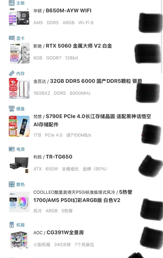 迷上打瓦有没有必要买台式
