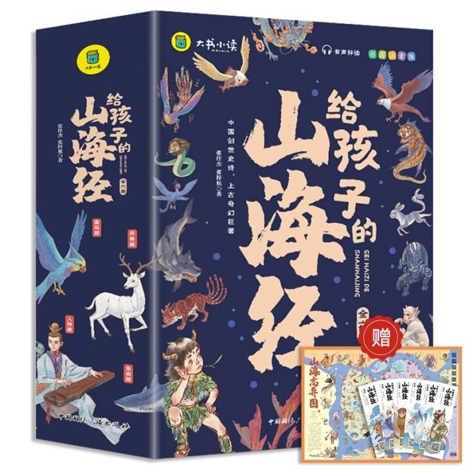 民主与建设出版社中小学教辅教材