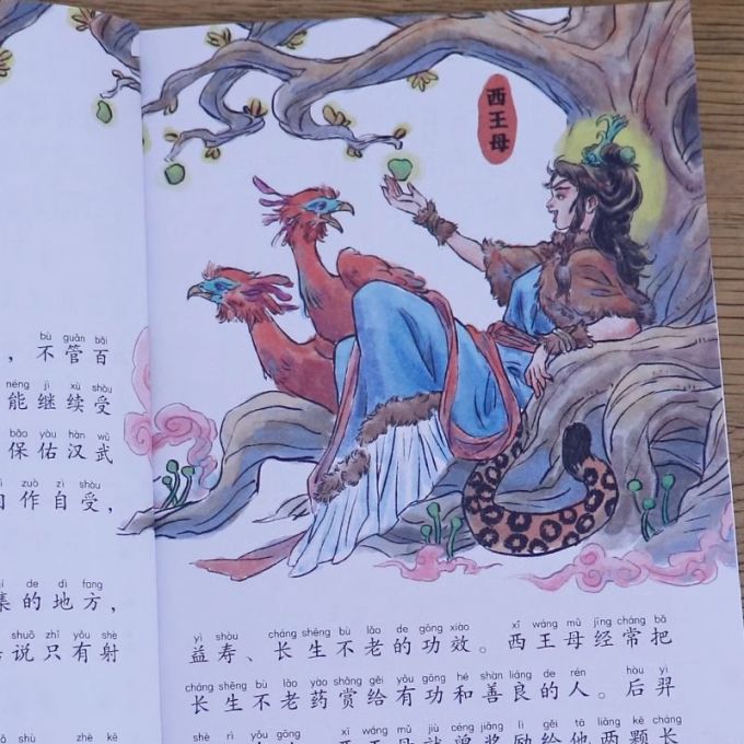 民主与建设出版社中小学教辅教材
