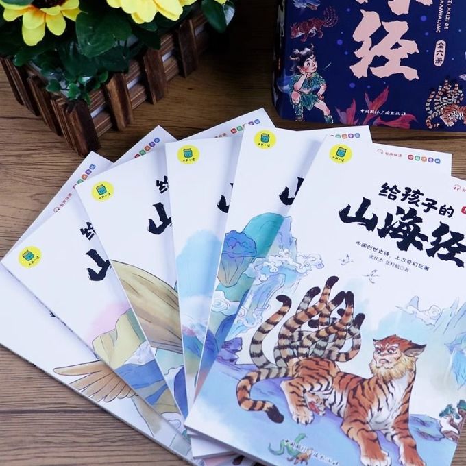 民主与建设出版社中小学教辅教材