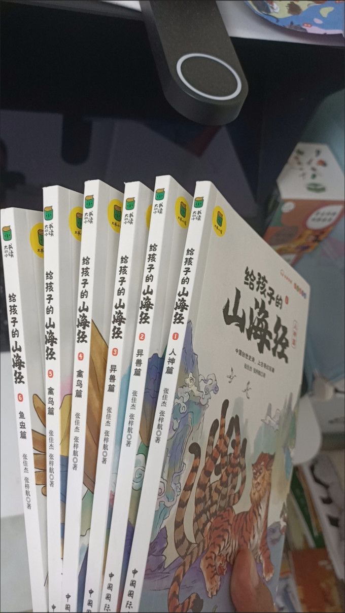 民主与建设出版社中小学教辅教材