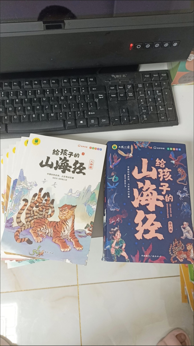 民主与建设出版社中小学教辅教材