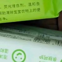 植护婴儿洗衣皂：温和清洁好物