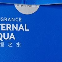 车内的深海宁静体验