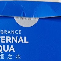 永恒之水：通勤新伴侣