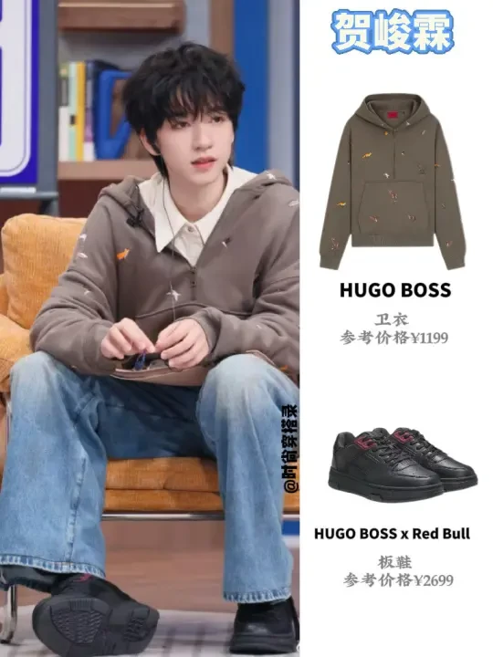 💙贺峻霖心动offer穿搭｜呆呆萌萌的好可爱！