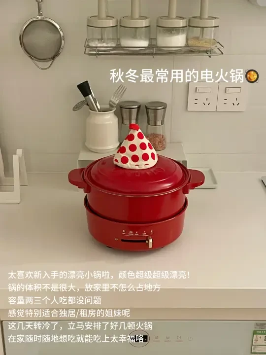 分享我的一人食小锅