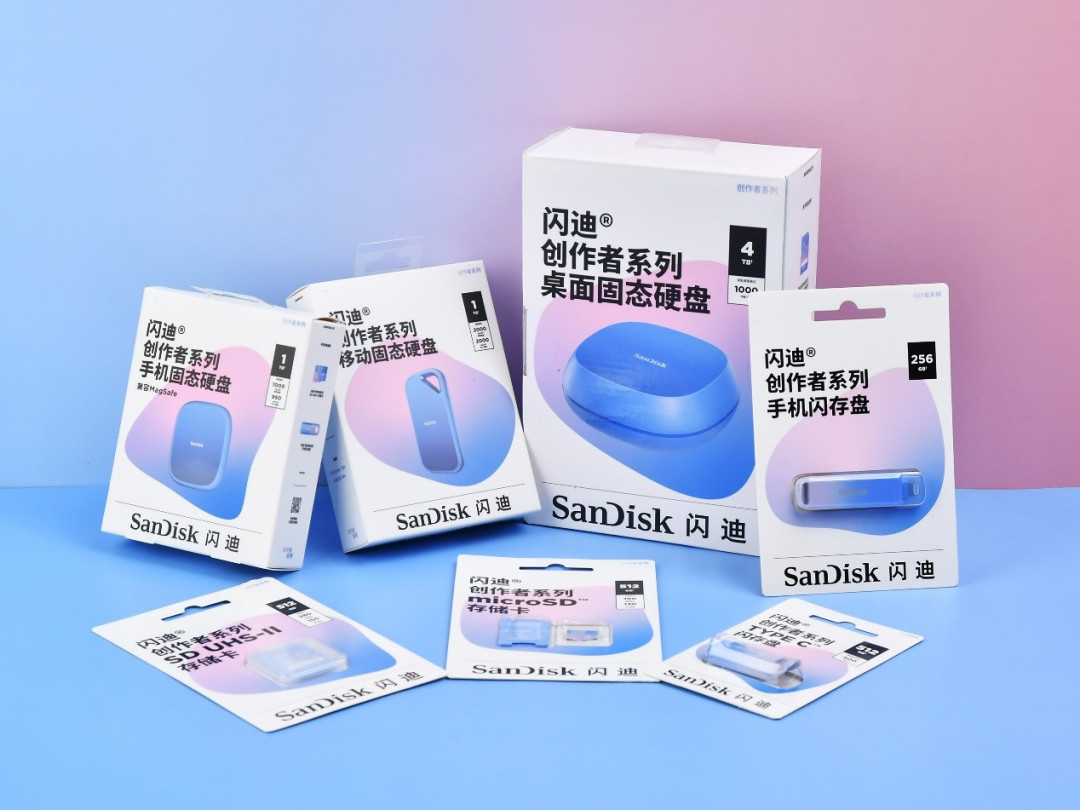 闪迪创作者系列,承包你的全场景创意发挥!