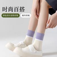 秋冬袜界全能王！吉斯汉抑菌防臭拼色袜，舒适百搭承包整季体面