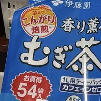 伊藤园大麦茶：健康饮水新选择～