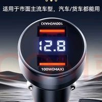 双11跟风买的200W车载充，竟颠覆了我对“大功率”的偏见