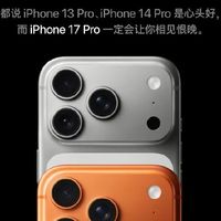 iPhone 17 Pro重磅升级：性能影像全面跃迁