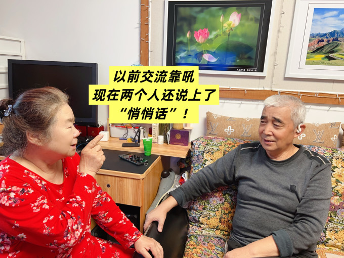 科大讯飞助听器