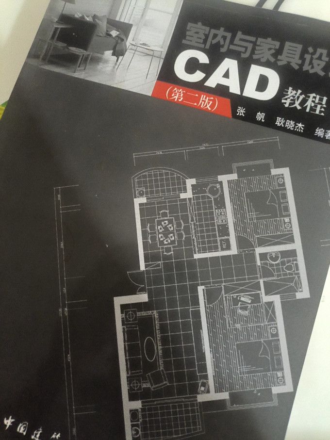 中国建筑工业出版社建筑通信