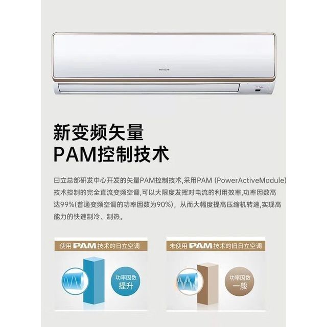 日立白熊君系列空调深度评测