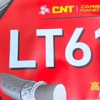 李宁新系列球线 LT61打后分享
