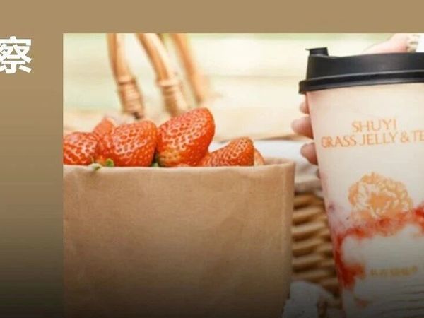 已卖200万+杯！草莓季第一个爆款诞生，网友：口感封神