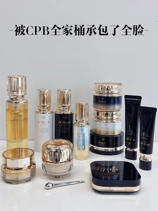 用CPB第五年，终于懂了贵价护肤品的省心