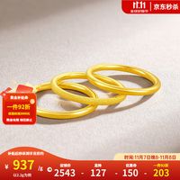 促销活动、今日必买：京东 周六福 品牌日重磅来袭