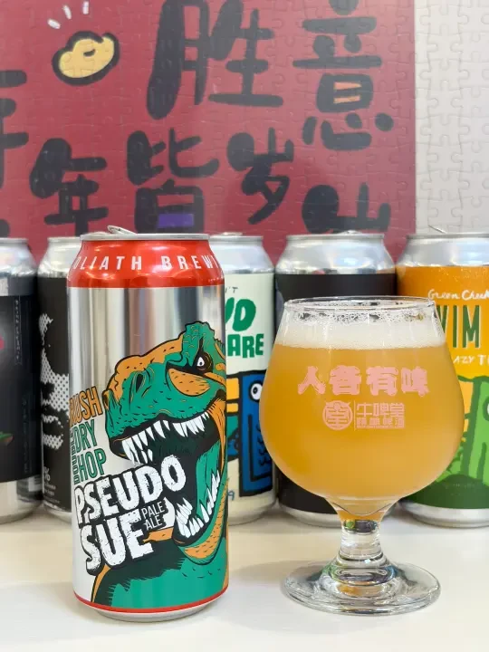 美国击倒巨人（Toppling Goliath）酒厂的“双倍克鲁斯暴龙苏”DDH浑浊IPA。
	
原麦汁浓度：13.6°P
	
酒精度：5.8%vol
	
使用酒花：西楚（Citra）、克鲁斯（Kru