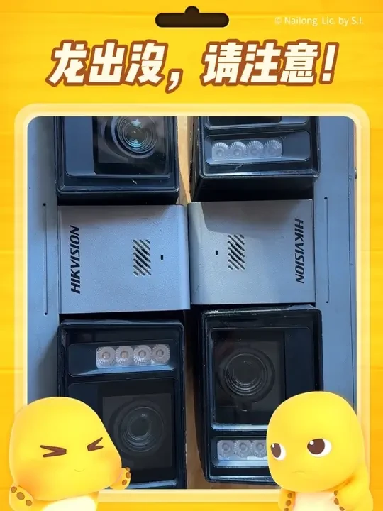 海康威视Ai旋镜一体机功能介绍和配置详情。 #海康威视#新品上新 #监控摄像头 #安防监控