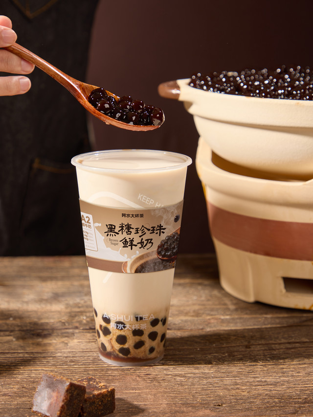 #水水日记本#好冷！好冷！真的好冷！水要买【黑糖珍珠鲜奶】，a2鲜牛奶超好喝，一起暖暖过秋冬~水宝那里降温了吗？ #阿水大杯茶# #阿水大杯茶新品# #阿水大杯茶手炒黑糖新品# #阿水大杯茶升级A2鲜