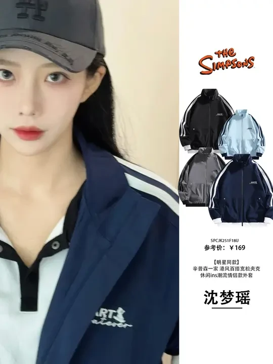 沈梦瑶·同款夹克外套！春秋不要太百搭✨