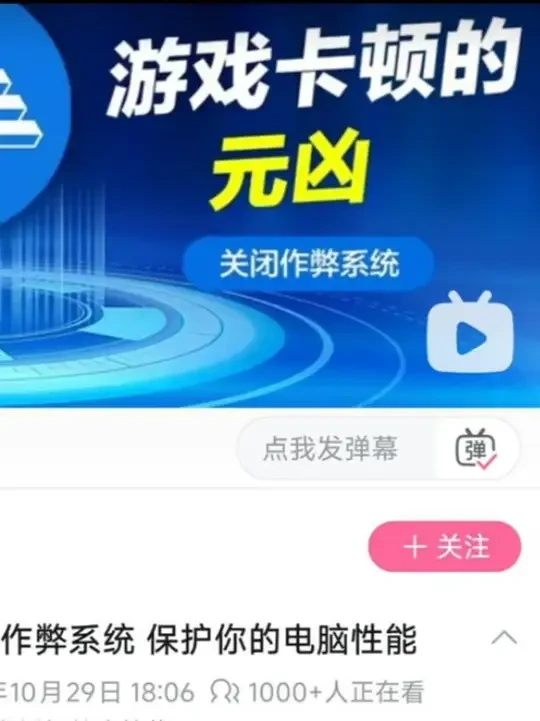 AOC显示器拒保，机械硬盘涨价，ACE游戏卡顿被炎上 机械硬盘价格起飞，*1.5呗涨价
AOC显示器拒保，可以理解，走量产品，利润微薄，显示器面板属于易损耗材
ACE可能导致游戏卡顿，被众多玩家炎上讨