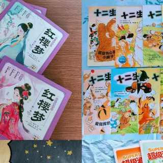 2025年双十一给孩子选哪本书？海豚童书双十一书单分享！