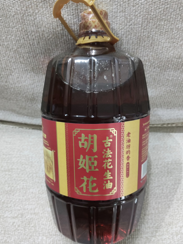 89元购6.2升胡姬花古法花生油,真划算