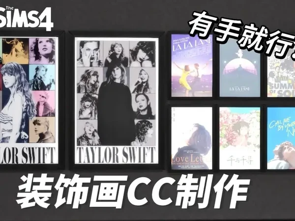 超简单装饰画MOD制作，一看就会！ #模拟人生 #MOD #手残党来了 #游戏日常 #教程 
♥S4 studio下载：https://sims4studio.com/board/6/download