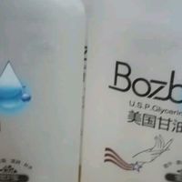 宝中宝美国甘油：冬季保湿神器，拍下1发2超划算