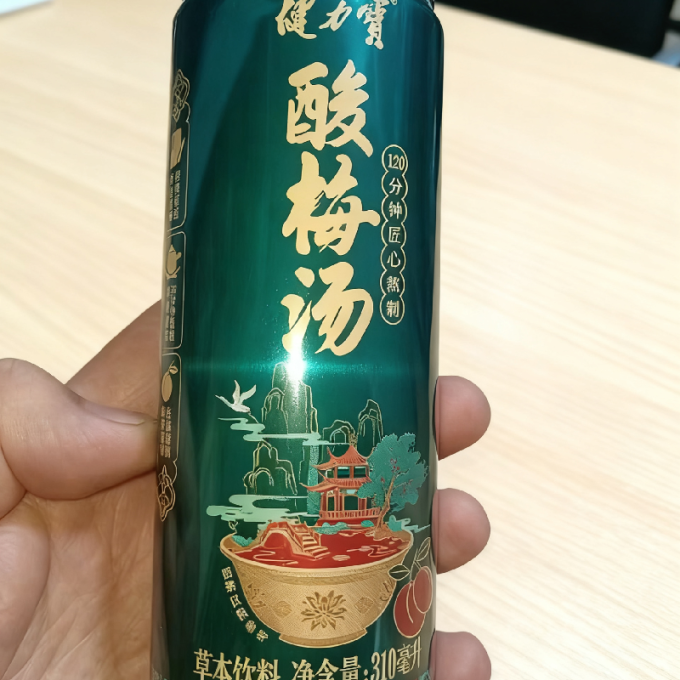 健力宝健康果饮