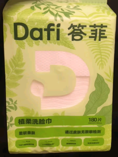 答菲悬挂式洗脸巾180片：家用清洁实力派