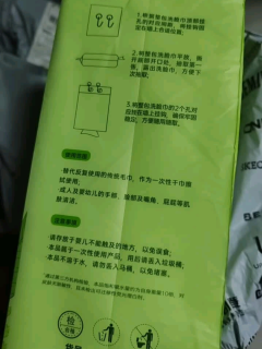答菲悬挂式洗脸巾180片：家用清洁实力派