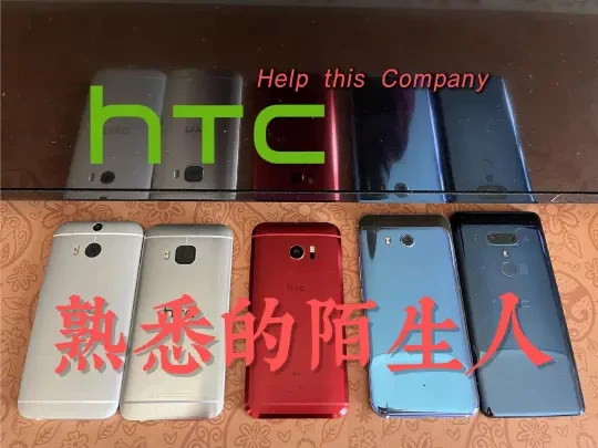 HTC真机回顾：从One M8到U12+