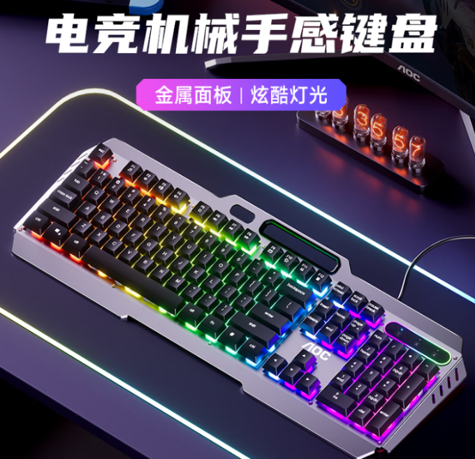 冠捷键盘