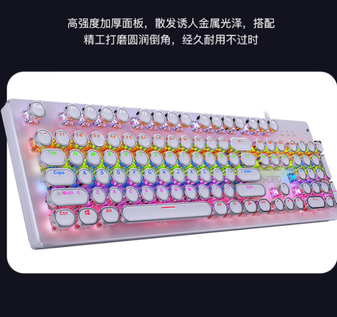 银雕键盘