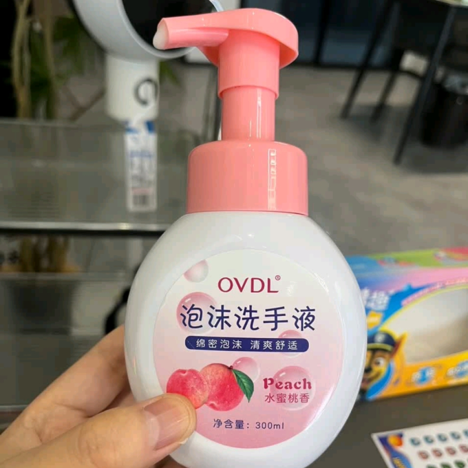 洗手液