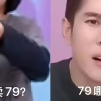 “卖79有点贵”“没事会有人买单的！泡泡玛特终于翻车了