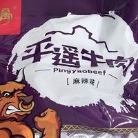 救命！这个五香牛肉零食我能回购到停产